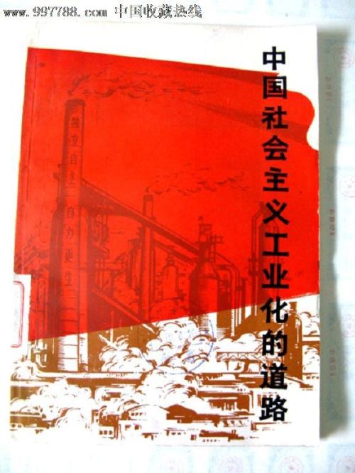 怎么做假佛蒙特技术学院文凭